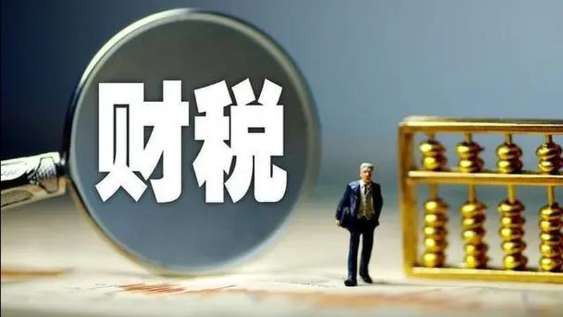 注册公司银行开户，这些资料清单你准备好了吗？**