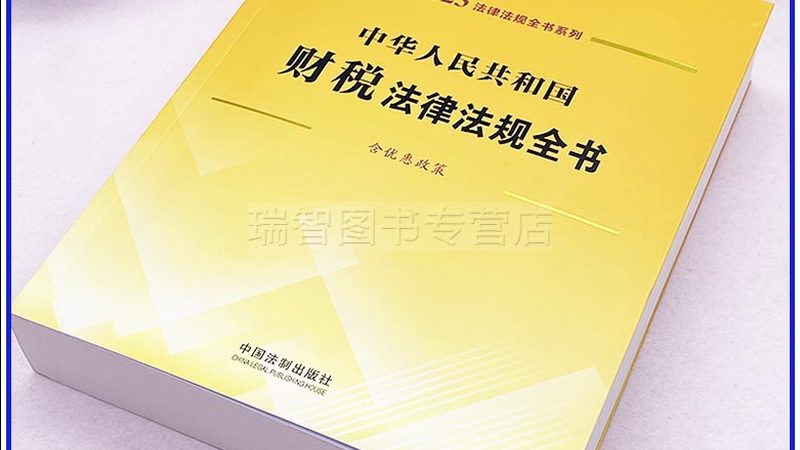 天津技术服务有限公司