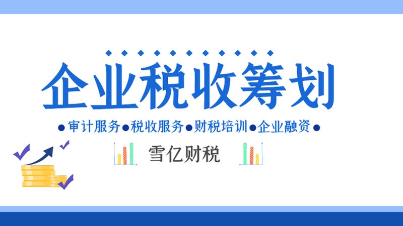 广州外资公司注册：合规与细节不容忽视**