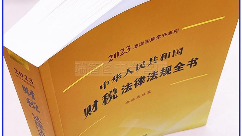 服装商标注册费用揭秘：了解关键因素**