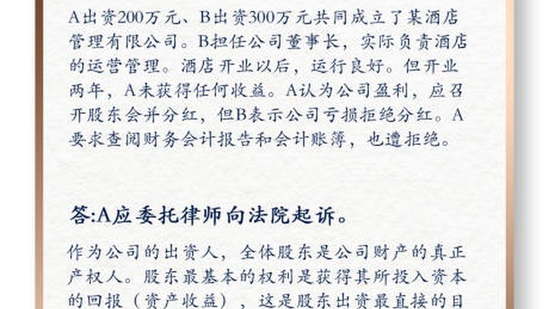 企业税务筹划参数配置表：关键要素与实操要点