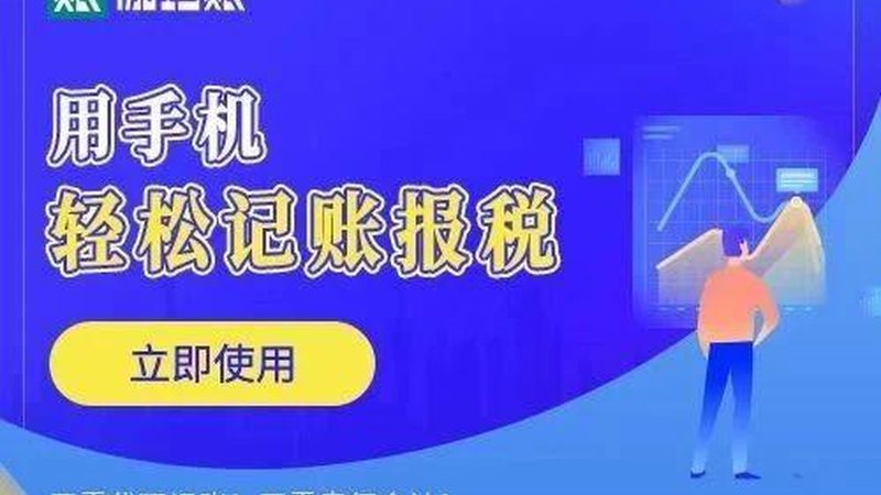北京资质代办和自己办理区别