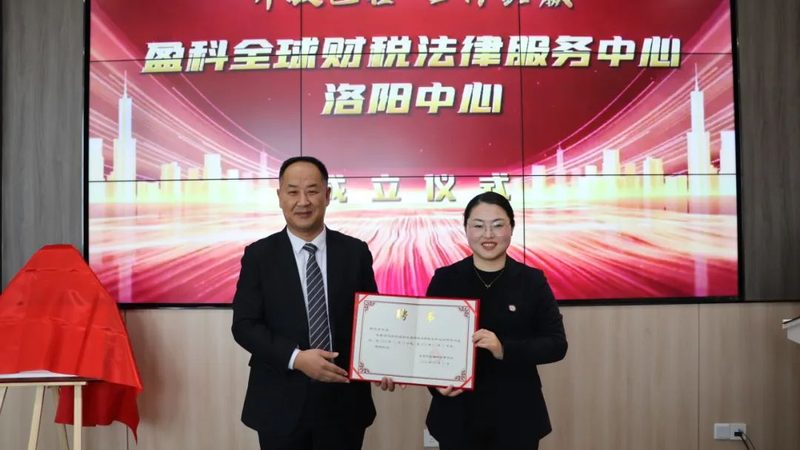 公司变更税务登记，这些步骤你不可不知**
