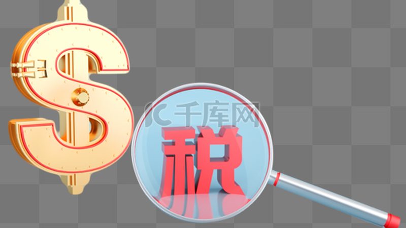 营业执照代办平台价格对比