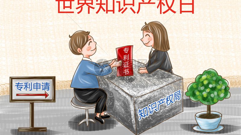 注册商标同步申请，价格区间背后的考量因素
