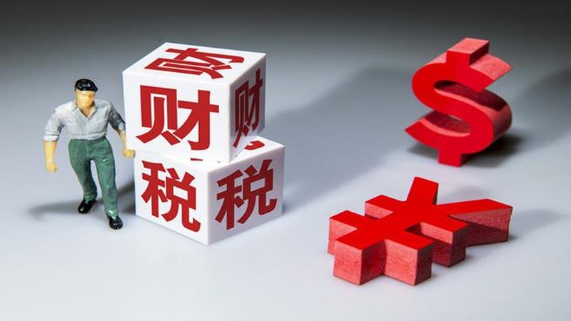 预包装食品经营许可证代办：价格之外，您还应该了解这些