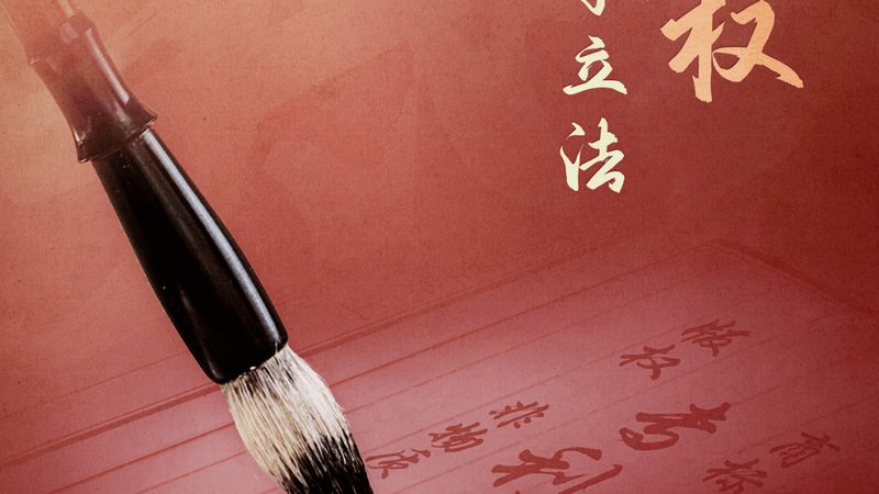 成都代办营业执照经营范围