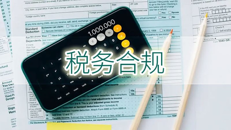 资质代办市场行情：揭秘房地产开发企业合规之路**