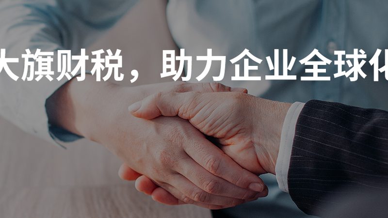 重庆科技公司注册补贴