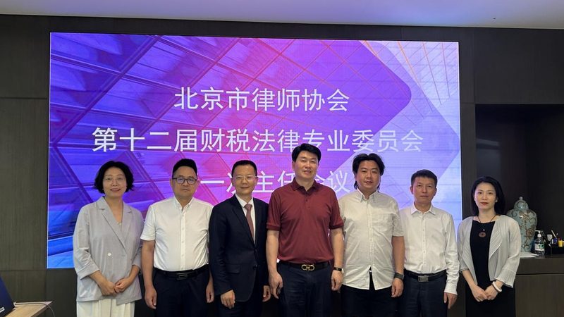 初创公司注册类型解析：选择最适合的路径