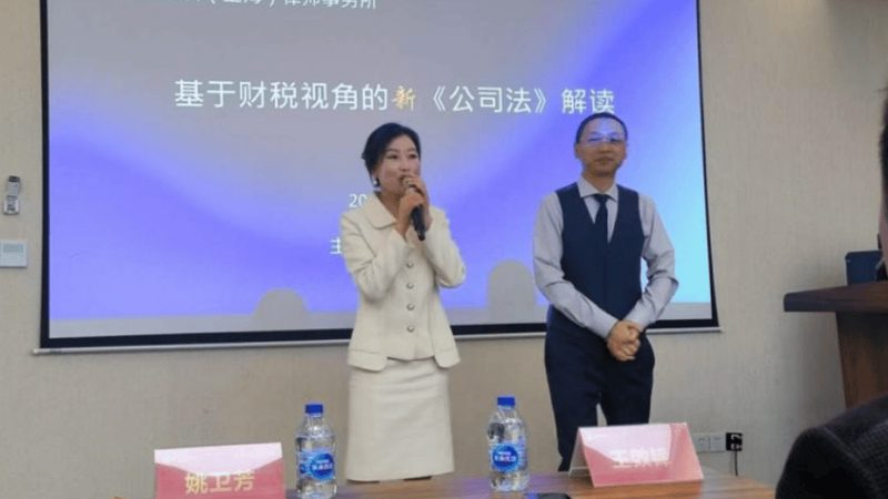 高收入人群税务筹划：避坑指南与实操要点**