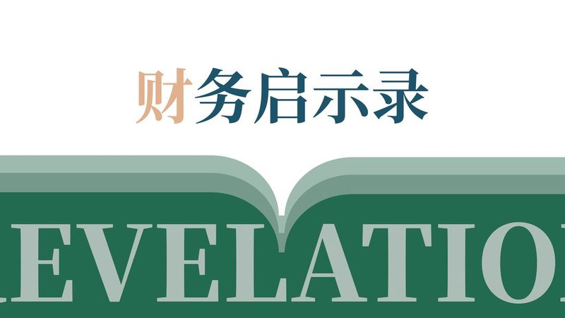 电商营业执照代办：收费标准背后的合规考量**