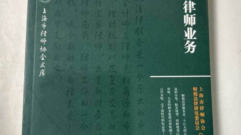 公路工程资质办理：流程解析与关键要点